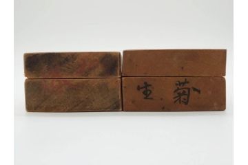 アンティーク雑貨　菓子型21点セット(菓子木型、木製、藤、梅、銀杏、イチョウ、菊、椿、ツバキ、ひまわり、向日葵、アヤメ、撫子、ナデシコ、月餅、蛤、ハマグリ、扇、桜、花)(R-074809)