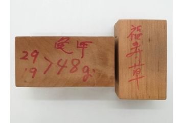 アンティーク雑貨　菓子型24点セット(菓子木型、木製、亀甲、福寿草、菊、桃、もも、モモ、桜、楓、おたふく、ひさご、梅、撫子、ナデシコ、コスモス、アヤメ、花)(R-074810)