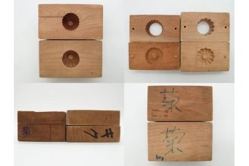 アンティーク雑貨　菓子型24点セット(菓子木型、木製、亀甲、福寿草、菊、桃、もも、モモ、桜、楓、おたふく、ひさご、梅、撫子、ナデシコ、コスモス、アヤメ、花)(R-074810)