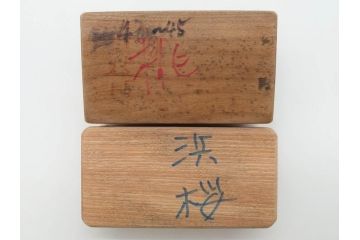 アンティーク雑貨　菓子型24点セット(菓子木型、木製、亀甲、福寿草、菊、桃、もも、モモ、桜、楓、おたふく、ひさご、梅、撫子、ナデシコ、コスモス、アヤメ、花)(R-074810)