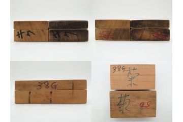 アンティーク雑貨　菓子型24点セット(菓子木型、木製、亀甲、福寿草、菊、桃、もも、モモ、桜、楓、おたふく、ひさご、梅、撫子、ナデシコ、コスモス、アヤメ、花)(R-074810)