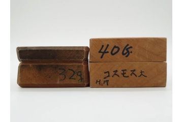 アンティーク雑貨　菓子型24点セット(菓子木型、木製、亀甲、福寿草、菊、桃、もも、モモ、桜、楓、おたふく、ひさご、梅、撫子、ナデシコ、コスモス、アヤメ、花)(R-074810)