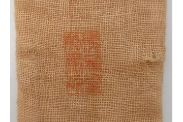 竹工芸　竹斎刀?　緻密な彫りが見事な茶合(煎茶道具、茶器、茶量、茶則、茶計、仙媒、木箱付き)(R-074813)