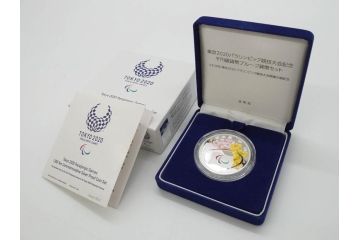 東京2020パラリンピック競技大会記念　造幣局　千円銀貨幣プルーフ貨幣セット(引継記念、記念硬貨、1000円、平成28年、ケース付き、箱付き)(R-074814)