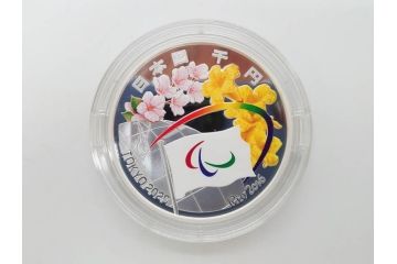 東京2020パラリンピック競技大会記念　造幣局　千円銀貨幣プルーフ貨幣セット(引継記念、記念硬貨、1000円、平成28年、ケース付き、箱付き)(R-074814)