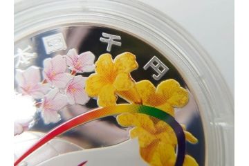 東京2020パラリンピック競技大会記念　造幣局　千円銀貨幣プルーフ貨幣セット(引継記念、記念硬貨、1000円、平成28年、ケース付き、箱付き)(R-074814)