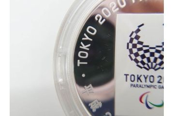 東京2020パラリンピック競技大会記念　造幣局　千円銀貨幣プルーフ貨幣セット(引継記念、記念硬貨、1000円、平成28年、ケース付き、箱付き)(R-074814)