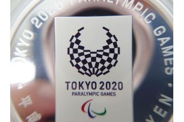 東京2020パラリンピック競技大会記念　造幣局　千円銀貨幣プルーフ貨幣セット(引継記念、記念硬貨、1000円、平成28年、ケース付き、箱付き)(R-074814)