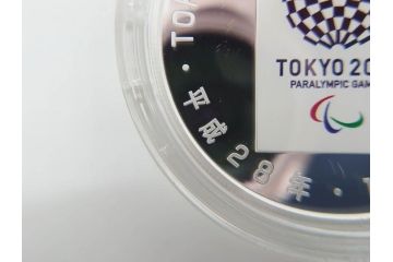 東京2020パラリンピック競技大会記念　造幣局　千円銀貨幣プルーフ貨幣セット(引継記念、記念硬貨、1000円、平成28年、ケース付き、箱付き)(R-074814)