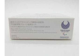 東京2020パラリンピック競技大会記念　造幣局　千円銀貨幣プルーフ貨幣セット(引継記念、記念硬貨、1000円、平成28年、ケース付き、箱付き)(R-074814)