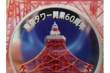 東京タワー開業60周年　造幣局　2018プルーフ貨幣セット(記念硬貨、60th Anniversary of Tokyo Tower、2018 Proof Coin Set、平成30年)(R-074815)