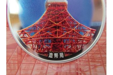 東京タワー開業60周年　造幣局　2018プルーフ貨幣セット(記念硬貨、60th Anniversary of Tokyo Tower、2018 Proof Coin Set、平成30年)(R-074815)