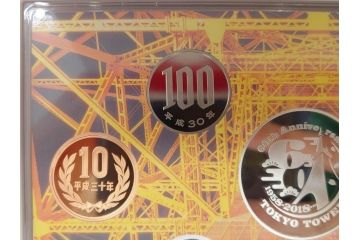 東京タワー開業60周年　造幣局　2018プルーフ貨幣セット(記念硬貨、60th Anniversary of Tokyo Tower、2018 Proof Coin Set、平成30年)(R-074815)