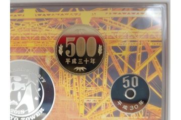 東京タワー開業60周年　造幣局　2018プルーフ貨幣セット(記念硬貨、60th Anniversary of Tokyo Tower、2018 Proof Coin Set、平成30年)(R-074815)