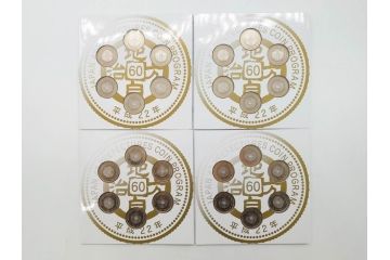 地方自治法施行六十周年記念　5百円バイカラー・クラッド貨幣セット　造幣局　額面58000円　22点セット(記念硬貨、五百円、500円、平成22年・23年・25年・26年・27年・28年、ケース付き)(R-074816)