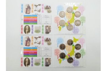 地方自治法施行六十周年記念　5百円バイカラー・クラッド貨幣セット　造幣局　額面58000円　22点セット(記念硬貨、五百円、500円、平成22年・23年・25年・26年・27年・28年、ケース付き)(R-074816)