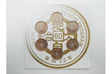 地方自治法施行六十周年記念　5百円バイカラー・クラッド貨幣セット　造幣局　額面58000円　22点セット(記念硬貨、五百円、500円、平成22年・23年・25年・26年・27年・28年、ケース付き)(R-074816)