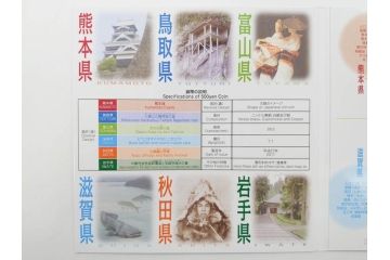 地方自治法施行六十周年記念　5百円バイカラー・クラッド貨幣セット　造幣局　額面58000円　22点セット(記念硬貨、五百円、500円、平成22年・23年・25年・26年・27年・28年、ケース付き)(R-074816)