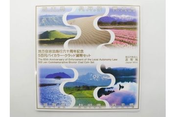 地方自治法施行六十周年記念　5百円バイカラー・クラッド貨幣セット　造幣局　額面58000円　22点セット(記念硬貨、五百円、500円、平成22年・23年・25年・26年・27年・28年、ケース付き)(R-074816)