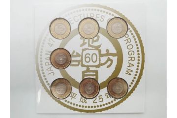 地方自治法施行六十周年記念　5百円バイカラー・クラッド貨幣セット　造幣局　額面58000円　22点セット(記念硬貨、五百円、500円、平成22年・23年・25年・26年・27年・28年、ケース付き)(R-074816)