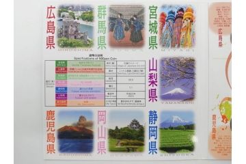 地方自治法施行六十周年記念　5百円バイカラー・クラッド貨幣セット　造幣局　額面58000円　22点セット(記念硬貨、五百円、500円、平成22年・23年・25年・26年・27年・28年、ケース付き)(R-074816)