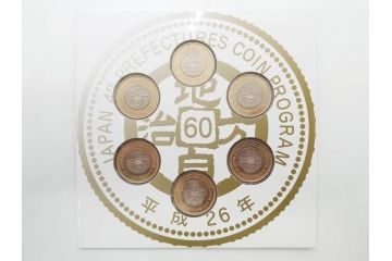 地方自治法施行六十周年記念　5百円バイカラー・クラッド貨幣セット　造幣局　額面58000円　22点セット(記念硬貨、五百円、500円、平成22年・23年・25年・26年・27年・28年、ケース付き)(R-074816)