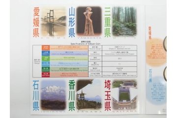 地方自治法施行六十周年記念　5百円バイカラー・クラッド貨幣セット　造幣局　額面58000円　22点セット(記念硬貨、五百円、500円、平成22年・23年・25年・26年・27年・28年、ケース付き)(R-074816)
