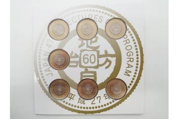 地方自治法施行六十周年記念　5百円バイカラー・クラッド貨幣セット　造幣局　額面58000円　22点セット(記念硬貨、五百円、500円、平成22年・23年・25年・26年・27年・28年、ケース付き)(R-074816)