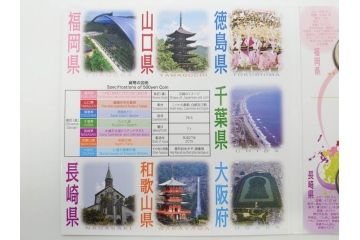 地方自治法施行六十周年記念　5百円バイカラー・クラッド貨幣セット　造幣局　額面58000円　22点セット(記念硬貨、五百円、500円、平成22年・23年・25年・26年・27年・28年、ケース付き)(R-074816)