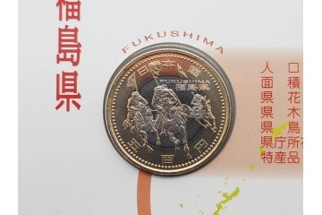 地方自治法施行六十周年記念　5百円バイカラー・クラッド貨幣セット　造幣局　額面58000円　22点セット(記念硬貨、五百円、500円、平成22年・23年・25年・26年・27年・28年、ケース付き)(R-074816)
