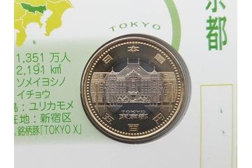 地方自治法施行六十周年記念　5百円バイカラー・クラッド貨幣セット　造幣局　額面58000円　22点セット(記念硬貨、五百円、500円、平成22年・23年・25年・26年・27年・28年、ケース付き)(R-074816)
