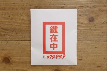 和製アンティーク　激レア　希少　前面欅(ケヤキ)材　上品な佇まいで和の空間を引き立てる米沢小箪笥(米沢箪笥、引き出し、小物収納、収納タンス)(R-074849)