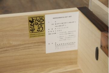中古　超美品!!　岩谷堂箪笥　力強い木目と重厚感のある金具が目を惹く和箪笥(引き出し、サイドボード、サイドチェスト、収納箪笥、衣装箪笥、整理箪笥)(R-074852)