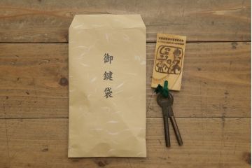 中古　超美品!!　岩谷堂箪笥　力強い木目と重厚感のある金具が目を惹く和箪笥(引き出し、サイドボード、サイドチェスト、収納箪笥、衣装箪笥、整理箪笥)(R-074852)