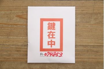 中古　美品!!　MARCONI ARTE(マルコーニ アルテ)　細部まで凝ったデザインが目を惹く縦型キュリオケース(飾り棚、ガラスケース、ショーケース、コレクションケース、キャビネット)(R-074853)