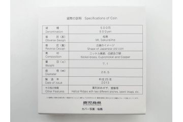 地方自治法施行六十周年記念 5百円バイカラー・クラッドプルーフ　造幣局　さいたま支局開局記念2016プルーフ　靴が鳴る　額面7164円　貨幣セット13点(記念硬貨、心のふるさと、五百円、500円、ケース付き、平成25年・28年)(R-074864)