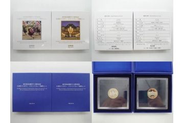 地方自治法施行六十周年記念 5百円バイカラー・クラッドプルーフ　造幣局　さいたま支局開局記念2016プルーフ　靴が鳴る　額面7164円　貨幣セット13点(記念硬貨、心のふるさと、五百円、500円、ケース付き、平成25年・28年)(R-074864)