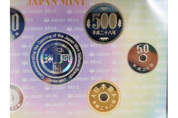 地方自治法施行六十周年記念 5百円バイカラー・クラッドプルーフ　造幣局　さいたま支局開局記念2016プルーフ　靴が鳴る　額面7164円　貨幣セット13点(記念硬貨、心のふるさと、五百円、500円、ケース付き、平成25年・28年)(R-074864)