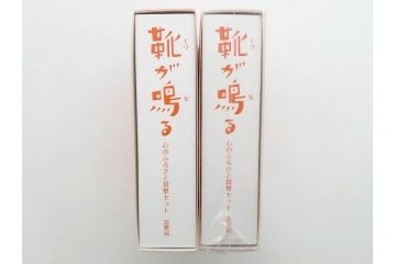 地方自治法施行六十周年記念 5百円バイカラー・クラッドプルーフ　造幣局　さいたま支局開局記念2016プルーフ　靴が鳴る　額面7164円　貨幣セット13点(記念硬貨、心のふるさと、五百円、500円、ケース付き、平成25年・28年)(R-074864)