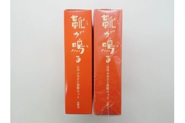 地方自治法施行六十周年記念 5百円バイカラー・クラッドプルーフ　造幣局　さいたま支局開局記念2016プルーフ　靴が鳴る　額面7164円　貨幣セット13点(記念硬貨、心のふるさと、五百円、500円、ケース付き、平成25年・28年)(R-074864)