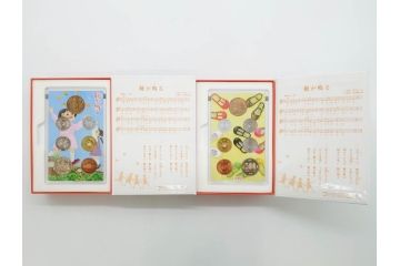 地方自治法施行六十周年記念 5百円バイカラー・クラッドプルーフ　造幣局　さいたま支局開局記念2016プルーフ　靴が鳴る　額面7164円　貨幣セット13点(記念硬貨、心のふるさと、五百円、500円、ケース付き、平成25年・28年)(R-074864)