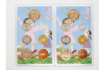 地方自治法施行六十周年記念 5百円バイカラー・クラッドプルーフ　造幣局　さいたま支局開局記念2016プルーフ　靴が鳴る　額面7164円　貨幣セット13点(記念硬貨、心のふるさと、五百円、500円、ケース付き、平成25年・28年)(R-074864)