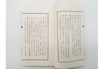 斉白石　印譜(中国、唐本、古書、古本、書道具、和本)(R-074865)