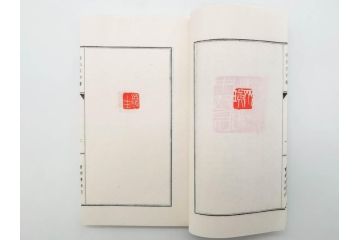 斉白石　印譜(中国、唐本、古書、古本、書道具、和本)(R-074865)