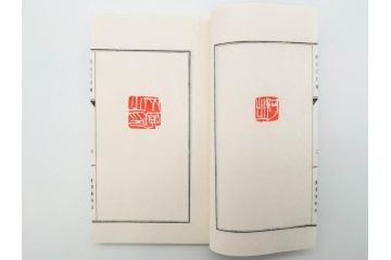 斉白石　印譜(中国、唐本、古書、古本、書道具、和本)(R-074865)