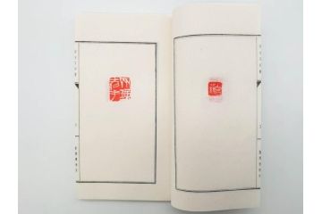 斉白石　印譜(中国、唐本、古書、古本、書道具、和本)(R-074865)