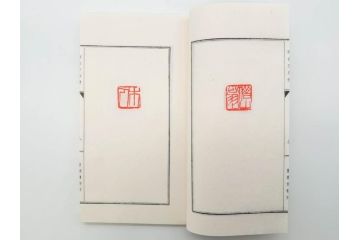 斉白石　印譜(中国、唐本、古書、古本、書道具、和本)(R-074865)