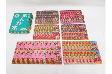 ツバメ　最新版　豆本　まんが本100冊セット(漫画、マンガ、まぼろし剣士、ペンちゃん探偵長、からてタンクろう、黒ん坊怪盗、水戸黄門の代官退治、パットの冒険、箱付き)(R-074869)