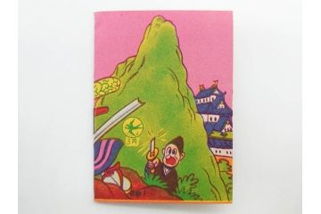 ツバメ　最新版　豆本　まんが本100冊セット(漫画、マンガ、まぼろし剣士、ペンちゃん探偵長、からてタンクろう、黒ん坊怪盗、水戸黄門の代官退治、パットの冒険、箱付き)(R-074869)