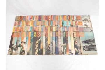 戦前　写真週報　週刊　グラフ雑誌　内閣情報部(情報局)　120冊セット(日本軍、大東亜、支那、満州、戦争、記録、歴史)(R-074870)